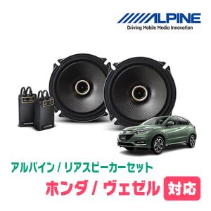 ALPINE（アルパイン） アルファード(20系・H20/5〜H27/1)用 フロント