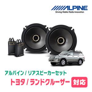ALPINE（アルパイン） ランドクルーザー(100系・H10/1〜H14/8)用