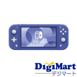 Nintendo Switch 任天堂 Lite [ターコイズ] ニンテンドースイッチ