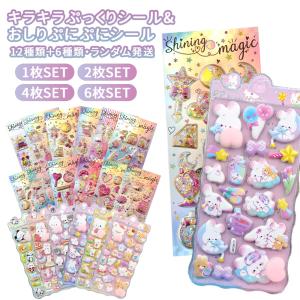 ポケモン 2026年 手帳 A6変形 マンスリー ピカチュウ アイボリー 月間