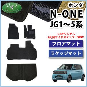 N-ONE ホンダ 新型 e : JG5 NONE エヌワン Nワン JG1 JG2 JG3 JG4