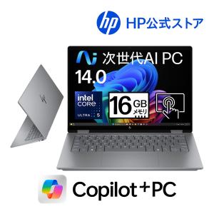 日本HP ノートパソコン 新品 HP OmniBook X Flip 14-fm Core Ultra7
