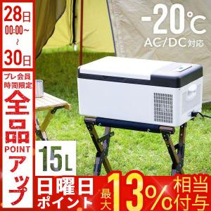 澤藤エンゲル冷蔵庫 AC電源アダプター SPU80-106 MD14F・MHD14F用 送料