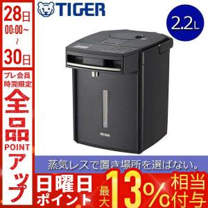 とく子さん 電気ポット 3リットル タイガー おしゃれ 蒸気レス PIM
