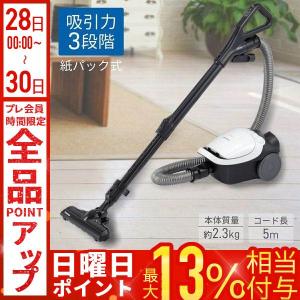 Be-K 三菱電機 TC-FJ2E-W紙パック式掃除機TCFJ2EW : マサニ電気株式