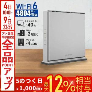 I-O DATA WN-DAX5400QR 無線LANルーター - 最安値・価格比較 - Yahoo