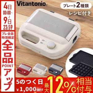 ウルトラマン 電気パンケーキメーカー ダブル 人形焼き ウルトラマンZ