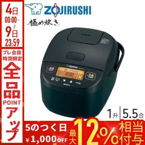 象印（ZOJIRUSHI） 炊飯器 3合 ih 一人暮らし用 象印炊飯器 3合炊き ih