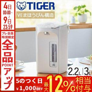 とく子さん 爆買 電気ポット 3リットル 保温 タイガー 蒸気レス 魔法瓶
