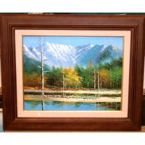 絵画 油絵 小林幸三 「上高地・河童橋」 6号風景画 インテリア お祝い