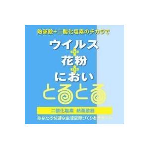 送料無料】株式会社ユヤマ リフィルリボン(黒) (型番：YRR-5840-BL