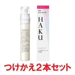 HAKUメラノフォーカスIVレフィル2本 美容液小型3個付セット ( 1セット