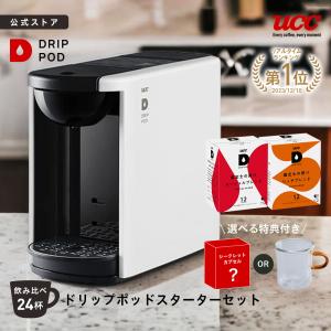 カプセルエスプレッソコーヒーメーカー TK-1136 __ : YouShowShop