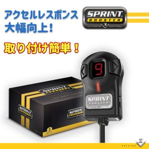アバルト（ABARTH） Race Chip XLR スロットルコントローラー FIAT