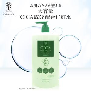 Make.iN シカ cica 化粧水 レチノール 1000mL 日本製 大容量 保湿 基礎