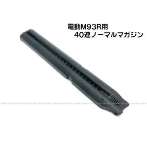 TOKYO MARUI（東京マルイ） 次世代電動ガン HK416C用 バッテリー 格納