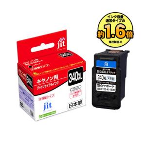 PIXUS キャノン BC-340XL〔大容量 ブラック 黒 純正同様 顔料インク