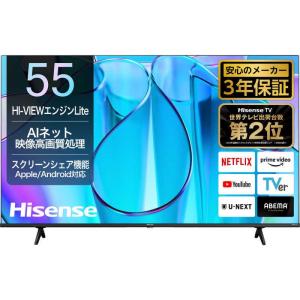 ハイセンス（HISENSE） 4K液晶テレビ 50V型 3年保証 BS/CS 4K