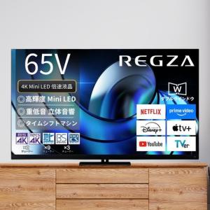 Panasonic（パナソニック） 有機ELテレビ TH-65FZ950 : Bサプライズ