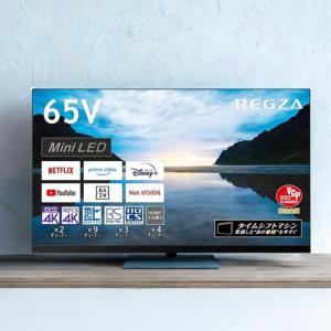 東芝 テレビ 75インチ レグザ 液晶テレビ 75V型 4Kチューナー内蔵
