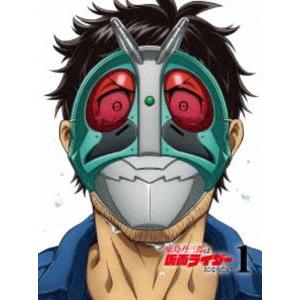 新品 / 東島丹三郎は仮面ライダーになりたい (1-17巻 最新刊) 全巻