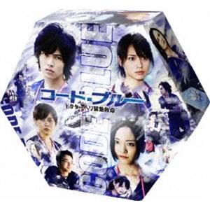 コード・ブルー ドクターヘリ緊急救命 DVD-BOX [DVD] : ぐるぐる王国DS