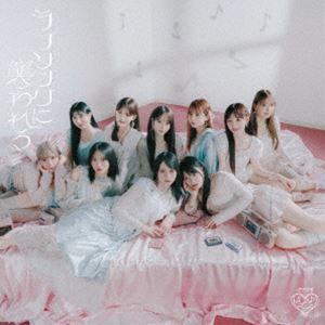 LOVE / ラブソングに襲われる（Type D／CD＋Blu-ray） [CD] : ぐるぐる