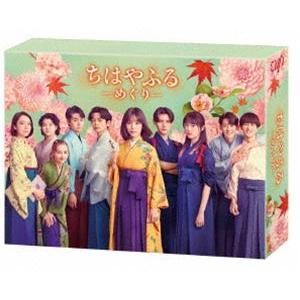 ちはやふる-めぐり- Blu-ray BOX 【Blu-ray】 : ハピネット