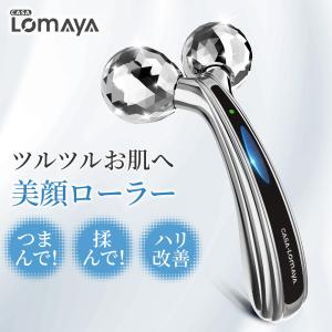 美顔ローラー マイクロカレント 美顔器 リフトアップ ほうれい線