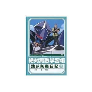 ストライクウィッチーズ2 Blu-ray BOX スタンダードエディション[Blu