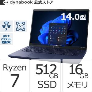 2026年2月】windows11 pro ノートパソコン（dynabook）（Officeソフト