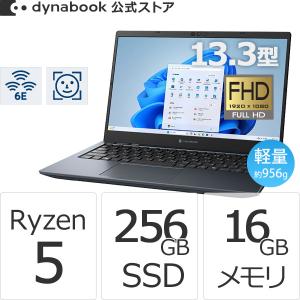 dynabook（ダイナブック） dynabook W6GZHY5CAL Core i5 SSD512GB