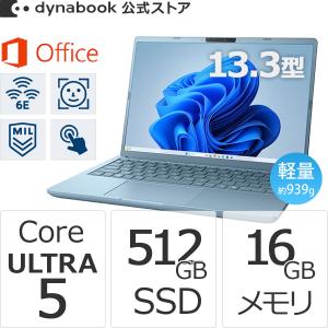dynabook（ダイナブック） dynabook W6GRZZ5FAM Core Ultra 5 SSD512GB