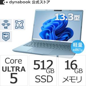 2026年2月】dynabookのおすすめ人気ランキング - Yahoo!ショッピング