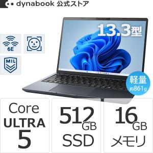 2026年2月】第4世代 core i7（dynabook）（CPU種類：Core i7）の
