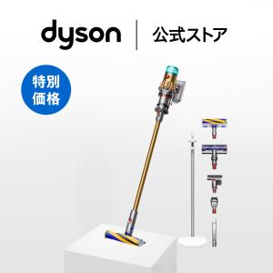 Dyson（ダイソン） 掃除機 コードレス掃除機 【アウトレットSALE