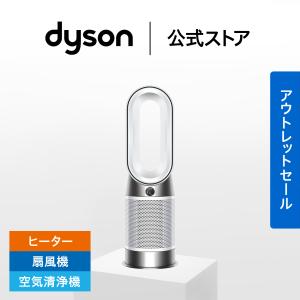 Dyson（ダイソン） ファンヒーター hot＋cool AM09WN 扇風機 ホワイト