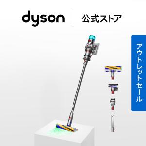 Dyson（ダイソン） 掃除機 コードレス掃除機 【アウトレットSALE