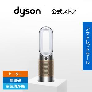 Dyson Pure Hot + Cool 空気清浄機 ダイソン pure hot+cool ピュア