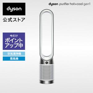 Dyson（ダイソン） Dyson Purifier Hot + Cool HP07WS ホワイト