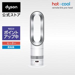 Dyson（ダイソン） Dyson Pure Hot + Cool Link HP03 空気清浄機能付