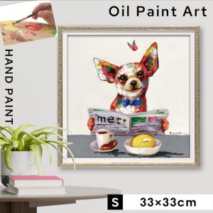 アートパネル 牛 アートフレーム 油絵 アート 絵 インテリア 動物