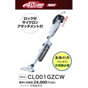 マキタ（makita） 充電式クリーナ CL107FDSHW ラウンドブラシ+