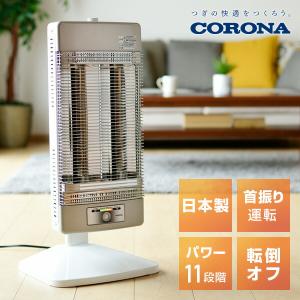 CORONA（コロナ） CH-90RB(S) コアヒートスリム 電気ストーブ 床置型