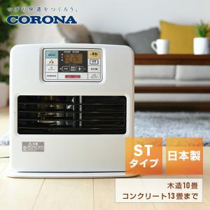 CORONA（コロナ） 即日出荷 石油ファンヒーター 4.6kw FH-G4625BY(W
