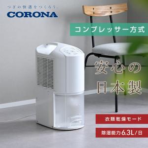 CORONA（コロナ） 石油ファンヒーター FH−G3222Y（W