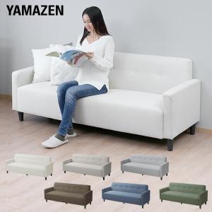 HAGiHARA（萩原） 1人掛けソファ エメル1P アイボリー EMEL1P-IV