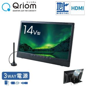 Qriom 14インチ 地上デジタル放送対応 ポータブルテレビ KORS-PTV14(B