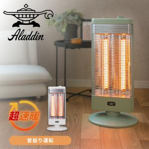 アラジン 遠赤グラファイトヒーター AEH-G409N(G) : ケーズデンキ
