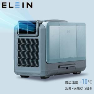 山善（YAMAZEN） スポットエアコン スポットクーラー用 収納カバー YZ